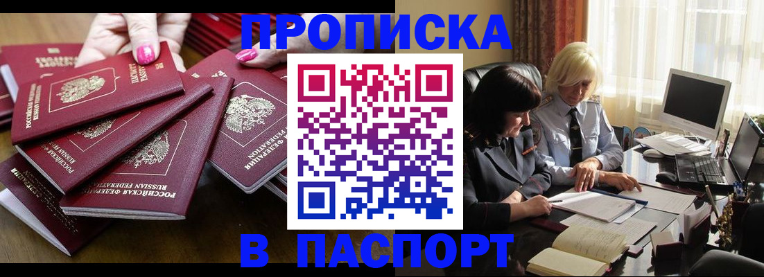 временная регистрация госуслуги в Новочебоксарске