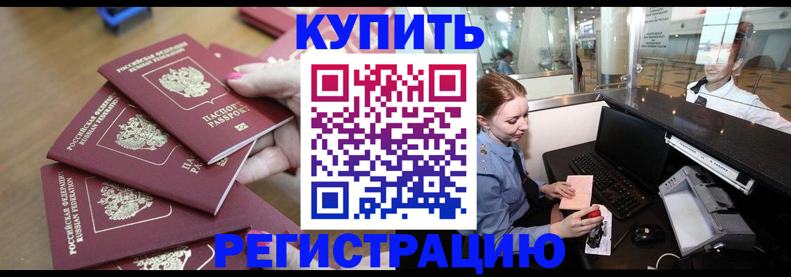 найти адрес прописки в Новочебоксарске